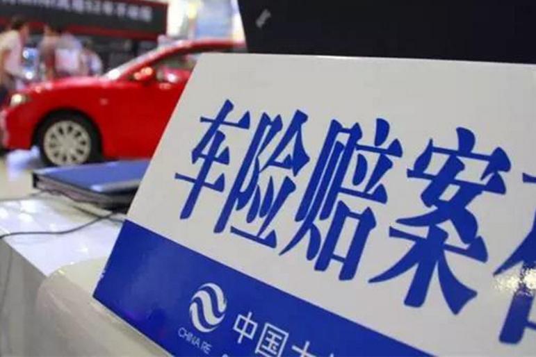 车险到期怎么办？续保的这些关键操作车主要注意了