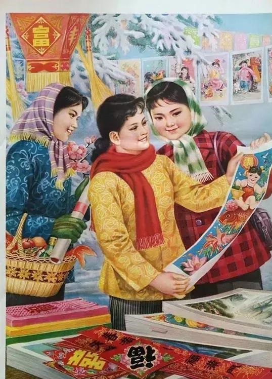 70年代改革开放时期年画欣赏:美好的年代,很有满足感
