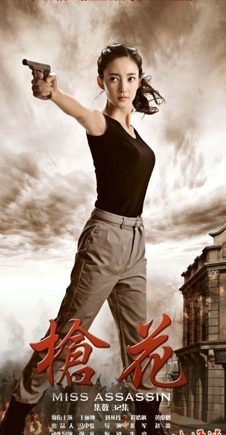 百科不到王丽坤的真实年龄?你OUT了!她的这部