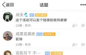 LOL抽奖最具争议话题: 抽奖5元好还是10元好?