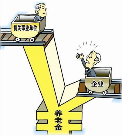 你对2018年企业退休人员涨工资有什么建议？有什么更合理建议吗？