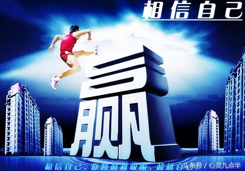 经典微信朋友圈励志正能量心情说说语录