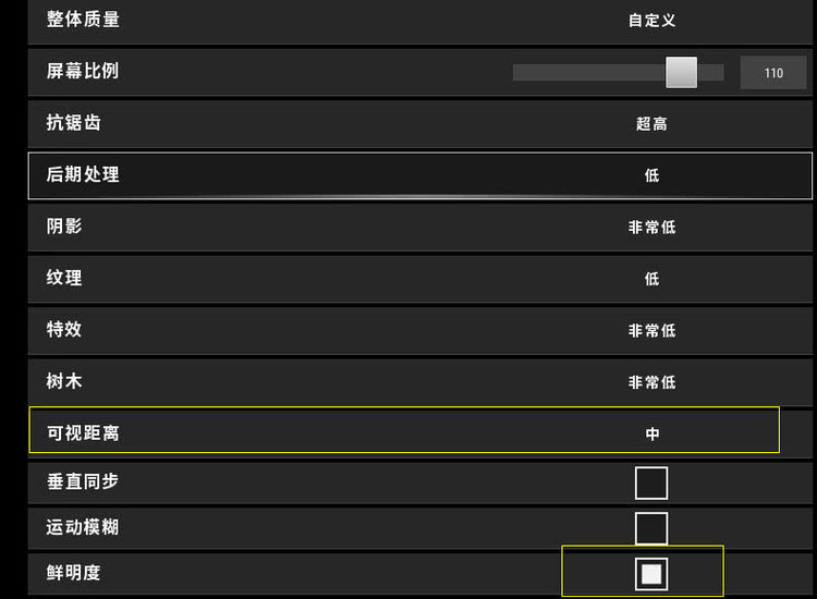 绝地求生:显卡这样设置,玩出1080效果,伏地魔也