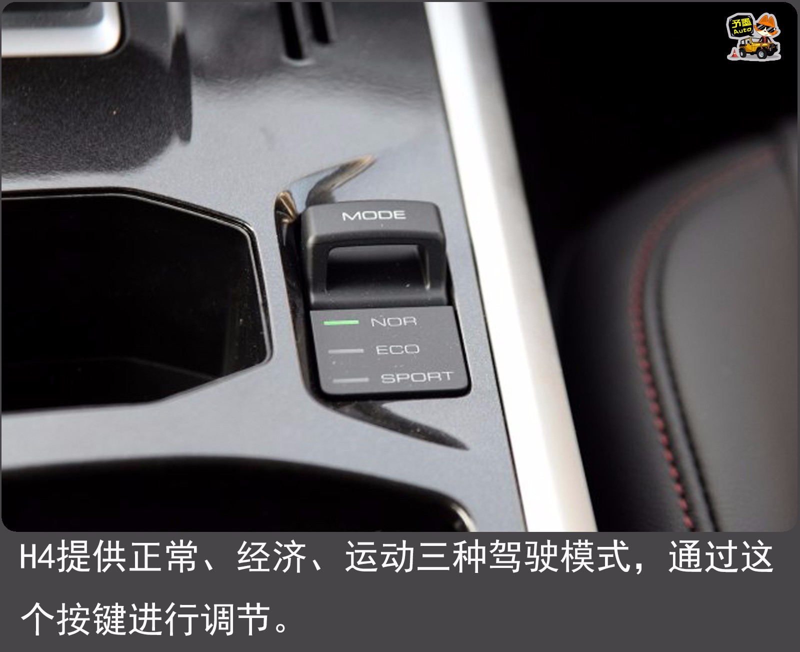 四款哈弗h4选谁最合适?多花一万买顶配很值!
