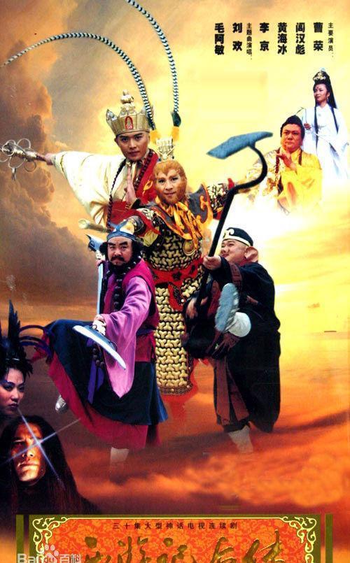 这些经典电视剧的主题曲, 90后一定都听过