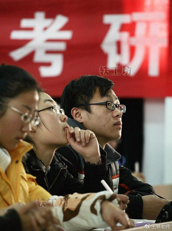 双非院校研究生想退学: 没前途, 还特不喜欢这