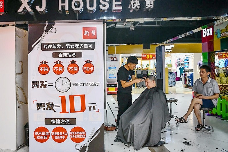 澳门永利皇宫- 永利皇宫官网- 娱乐城 2025“10元快剪