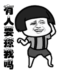 搞笑聊天表情包第23季,辛苦收集不带水印,转去就可以使用