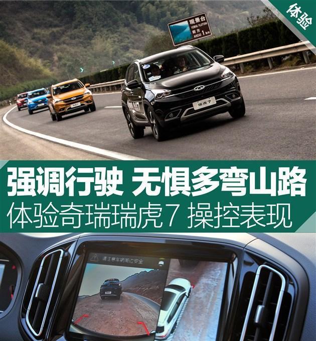 史上最强SUV 长途测试操控稳定 仅售12万