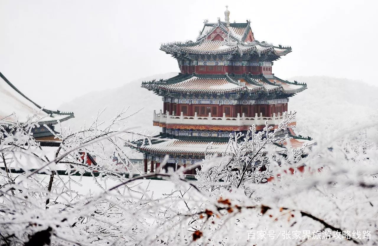 北京-张家口2022冬奥会·西安大行动 中国秦岭冰雪世界·翠华山启动式-长安人