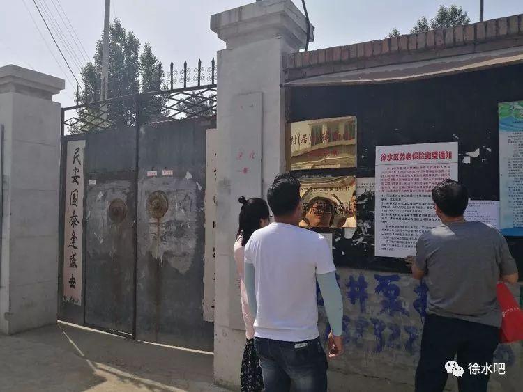 水区人口大队_幼儿园沙水区图片