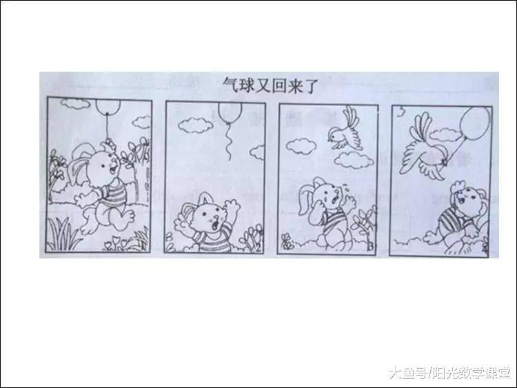一二年级看图说话写话满分范文, 各个版本通用, 为你家的小宝收藏