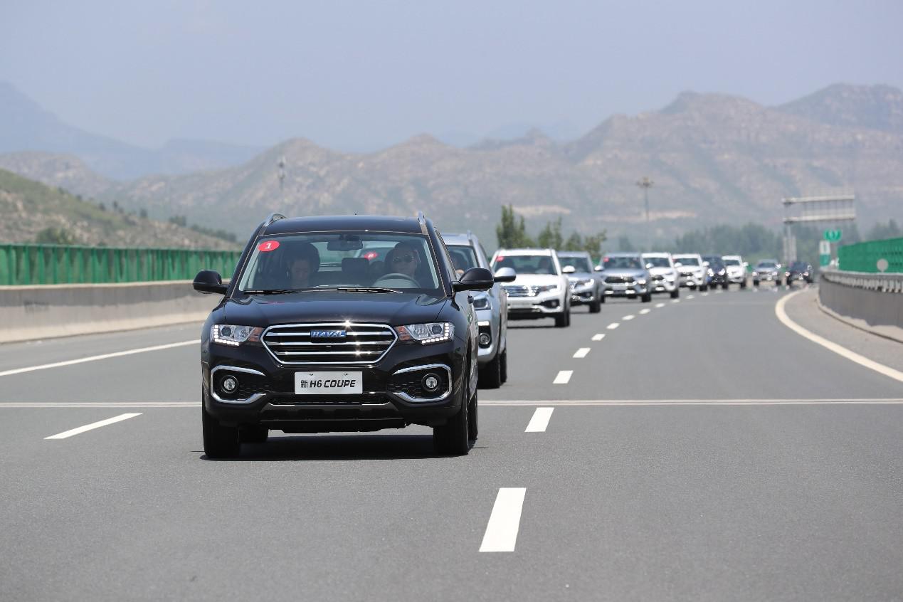 焕然“芯”动力 新哈弗H6 Coupe解锁堵城出行新姿势
