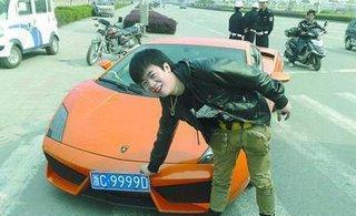 兰博基尼不挂牌被扣12分, 车主称: 没“脸”挂牌!