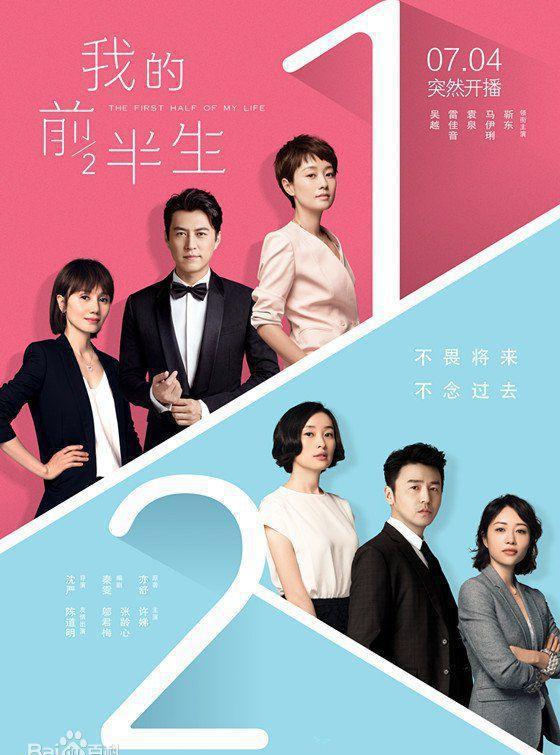 热剧《我的前半生》贺涵(靳东 饰)开的可不是普通的车