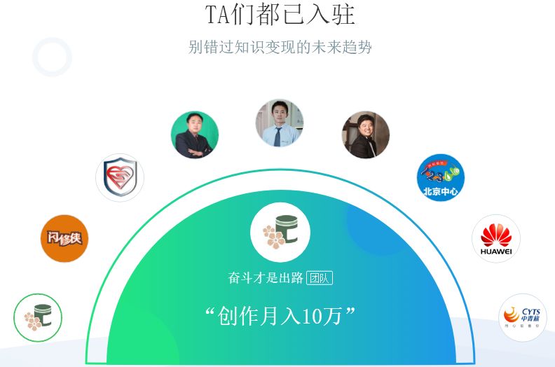 如何成为百度合伙人创作赚钱?少数人知道的秘