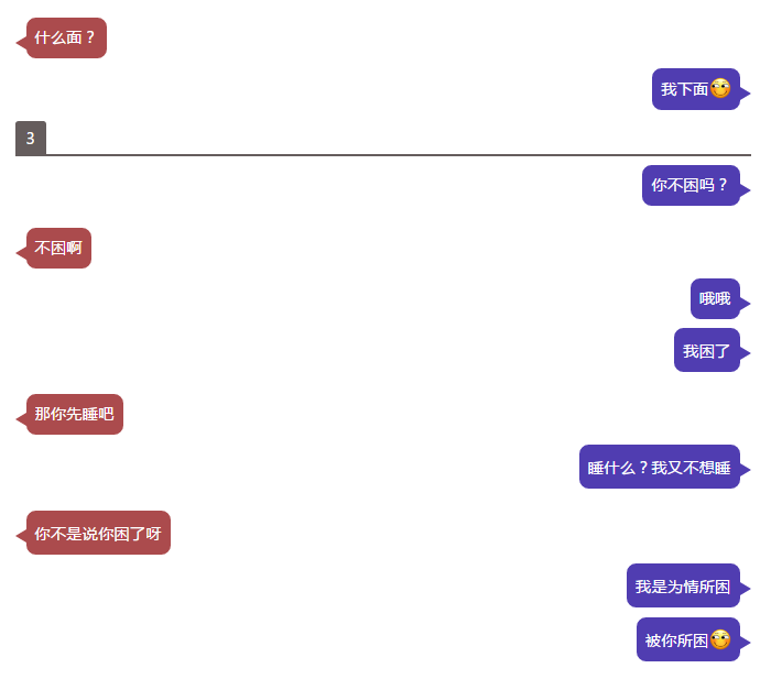 经典撩妹撩汉套路,抖音最火套路情话,避免情侣