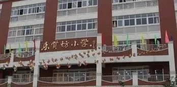 最新! 广州各区重点小学排行榜
