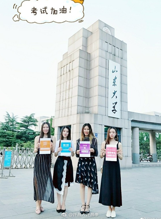 2018全国高考结束河南公布放榜时间,学姐在大