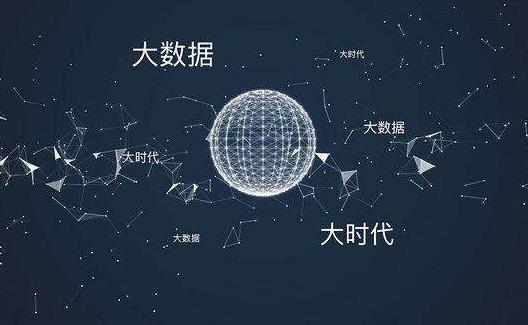 WGDC2018领袖峰会:中国空间大数据产业趋势如何?