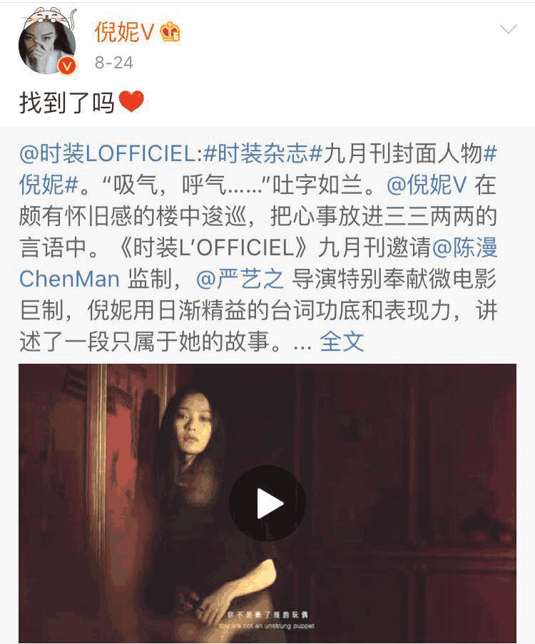 冯绍峰被曝恋上赵丽颖, 而其前两任女友倪妮林