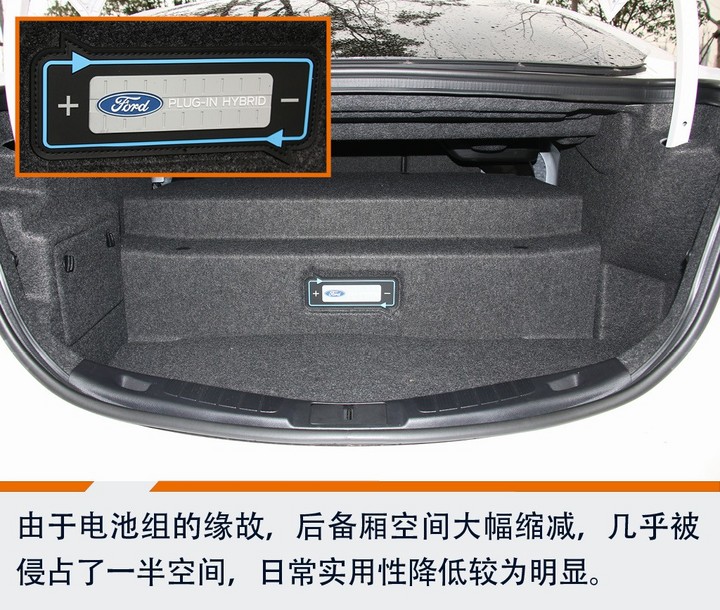 试驾福特蒙迪欧插电混动版 百公里油耗2L/纯电续航52km