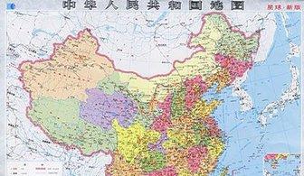 在古代战国时期, 猜猜你会是哪国的人?