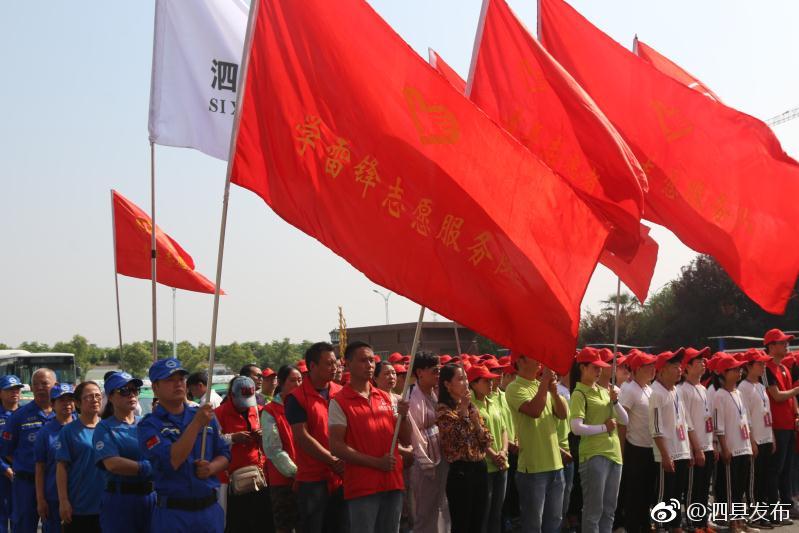 泗县三中积极参加2018年与文明同行 爱心助力