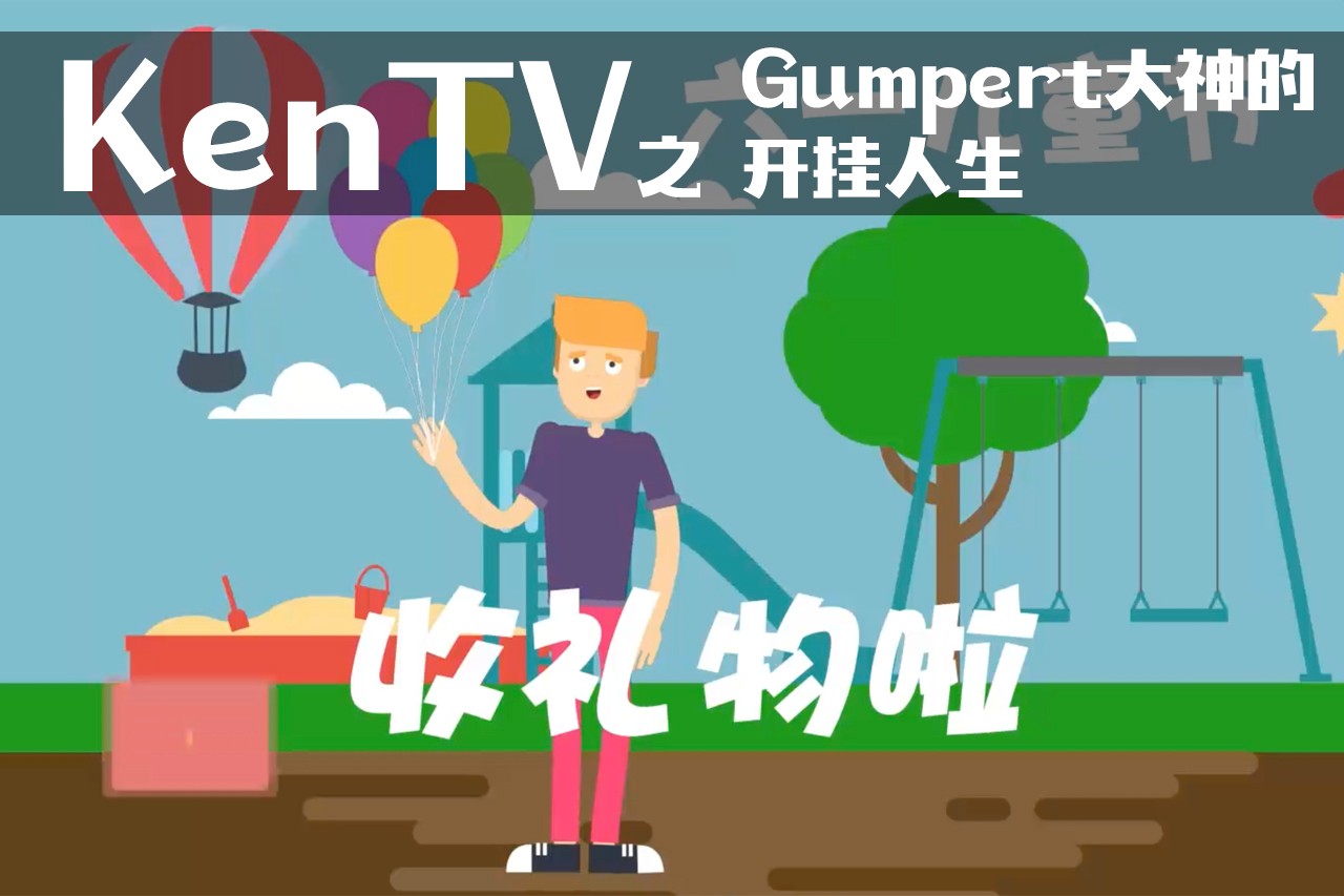 只知道quattro？其实Gumpert大神的人生全程开挂！