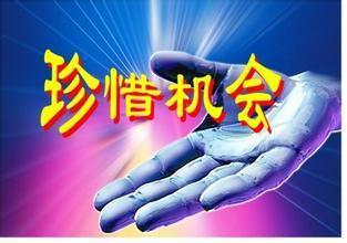 中国股市: 中美贸易战有转机, 创业板大幅反弹!