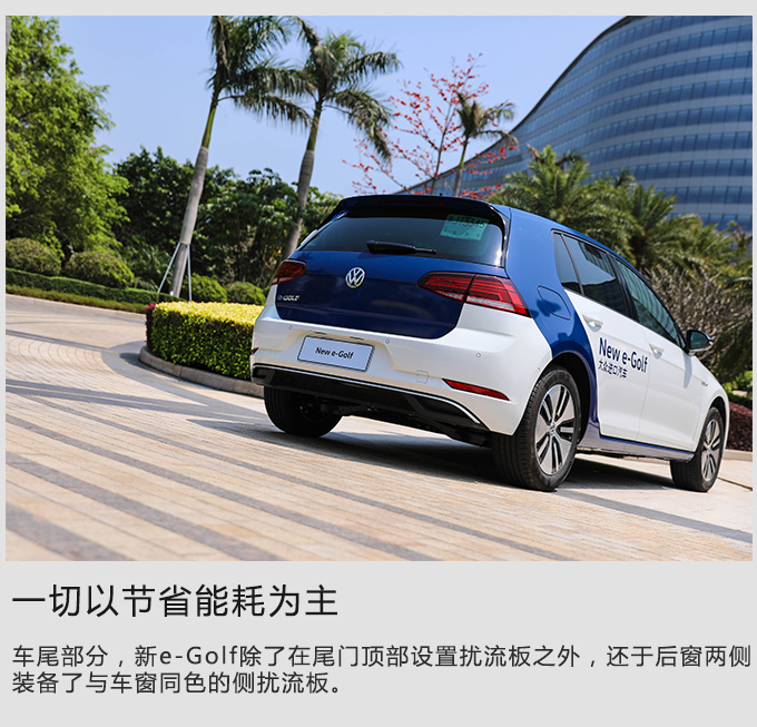 都市中的蓝精灵 试驾进口大众新e-golf-新浪汽车