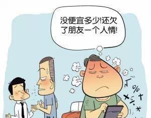 买车找熟人太不靠谱！为啥？内行人告诉你！