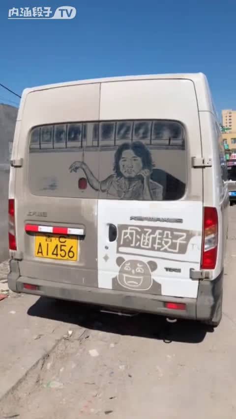 黄圣依家 咘咘 写：别出去浪了，我偷电动车养你！  ​​​