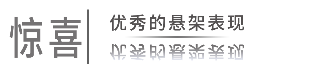 160km/h爆胎都不失控！10.98万起的国产SUV这么牛？