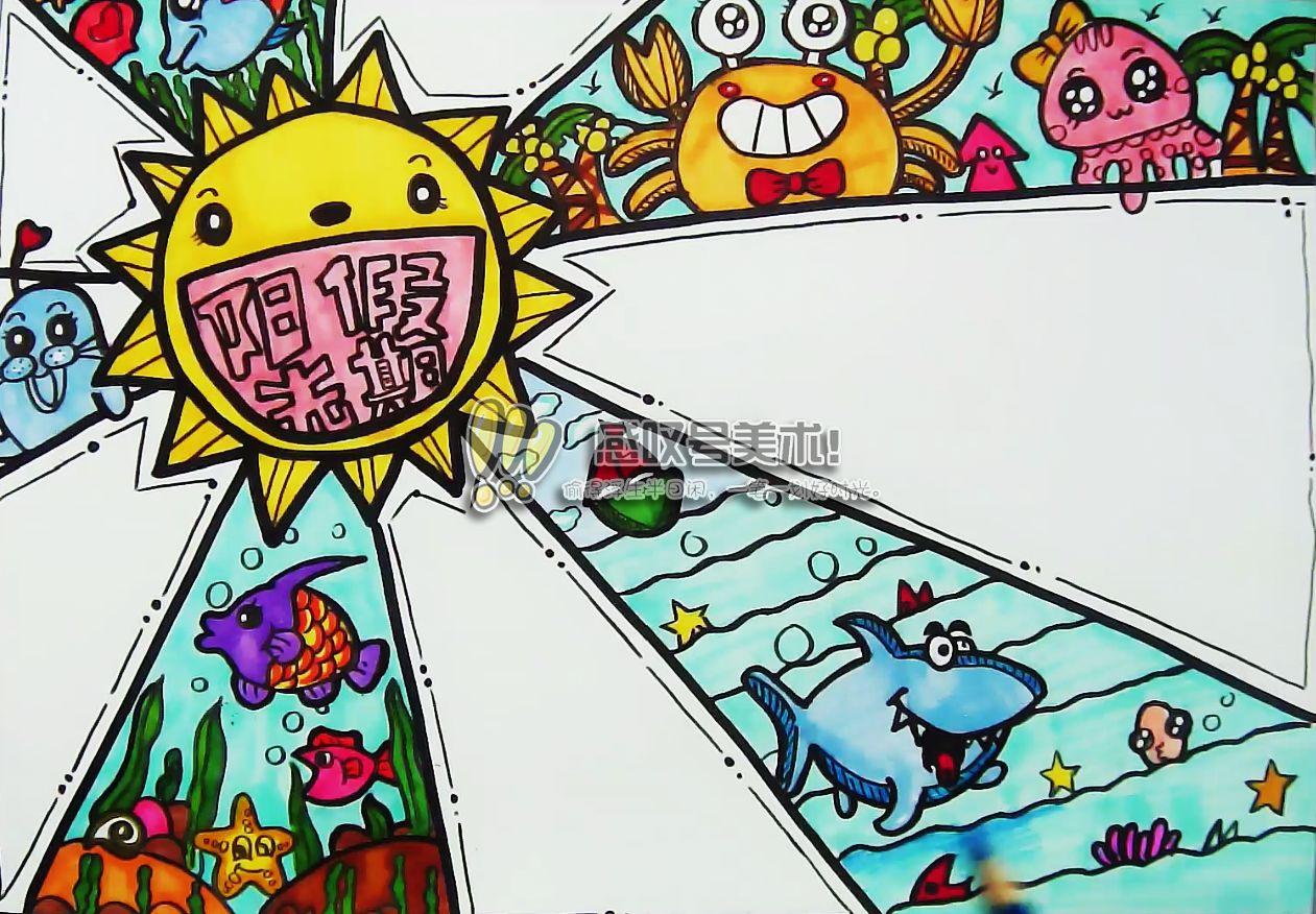 阳光假期手抄报模板, 收藏好, 暑假再也不用担心