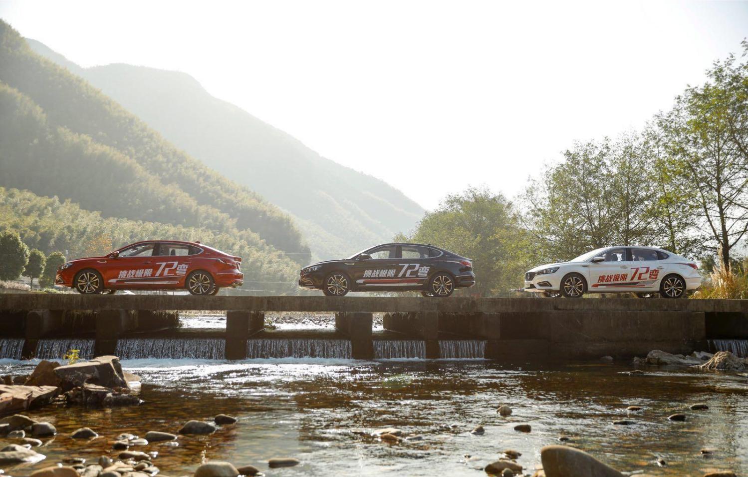 比肩40万级的性能车, 名爵6成最新过弯神器