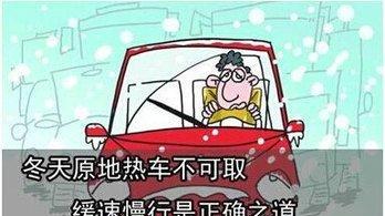 想知道“驾驶技巧“最近有什么新消息么，都在这里了