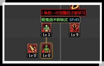 DNF起源版本请叫我白王爷,做一个一线水准的