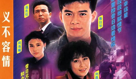 盘点10部TVB史上最高收视港剧,总收视超过22