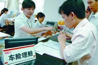 最新最全的“汽车保险“资讯都在这里，不容错过