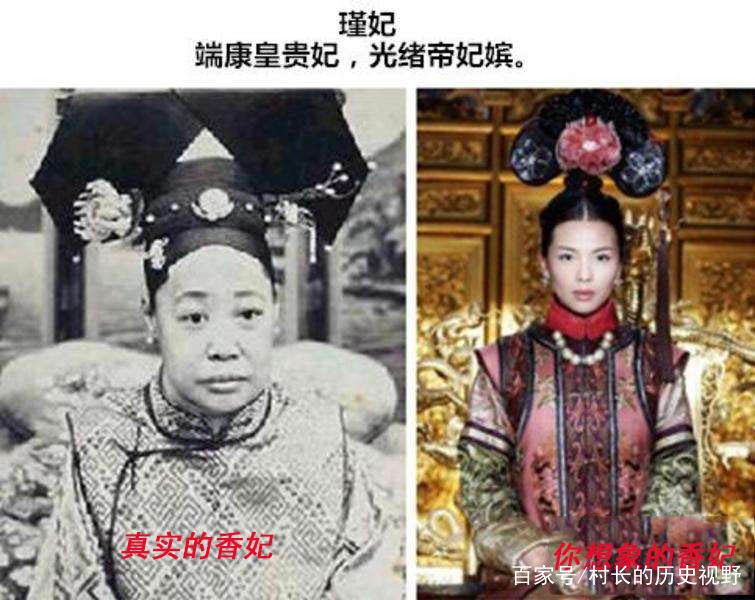 真实的清朝妃子们,身份越高越丑,而皇帝们有难言之隐!