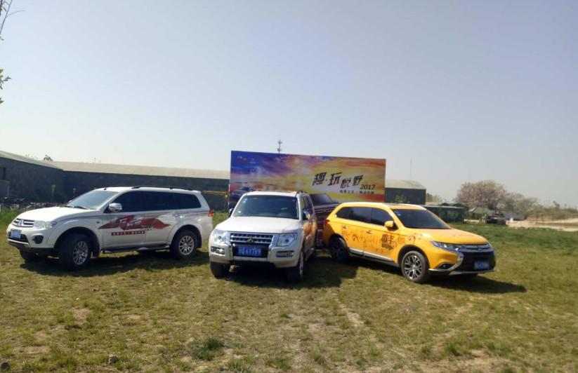 帕杰罗 趣·玩悦野2017试驾会郑州站落幕