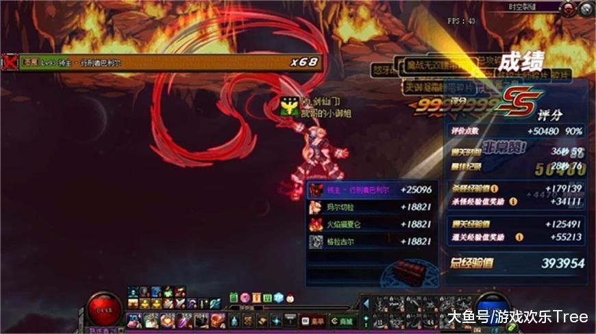 DNF深渊频道推荐: 星辰和万世防具掉率高, 氤