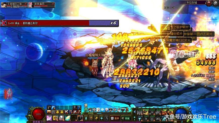 DNF深渊频道推荐: 星辰和万世防具掉率高, 氤