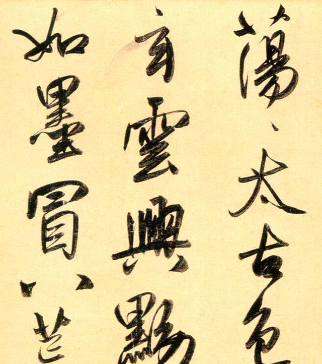 赵孟頫《行书二赞二诗卷》