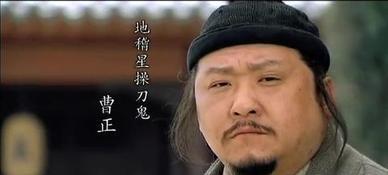 花和尚单打二龙山——江湖处处有风险，屠夫里面也有大智慧的干部