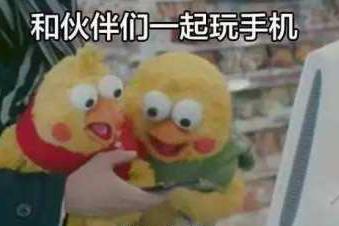 囧哥:手机成瘾或致过度肥胖?