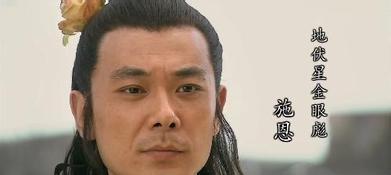 花和尚单打二龙山——江湖处处有风险，屠夫里面也有大智慧的干部