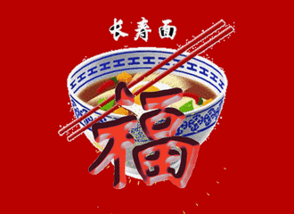 330_240gif 动态图 动图