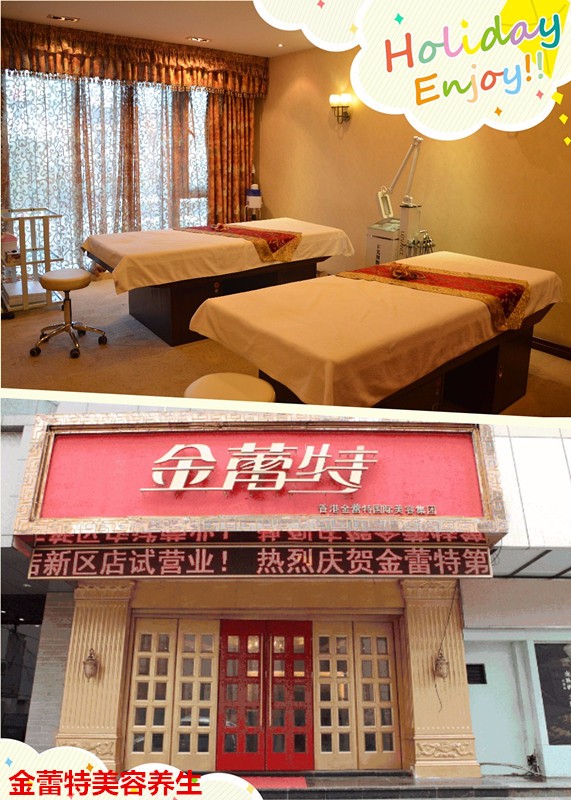 美容祛痘印靠不靠谱?美容院祛痘效果怎么样